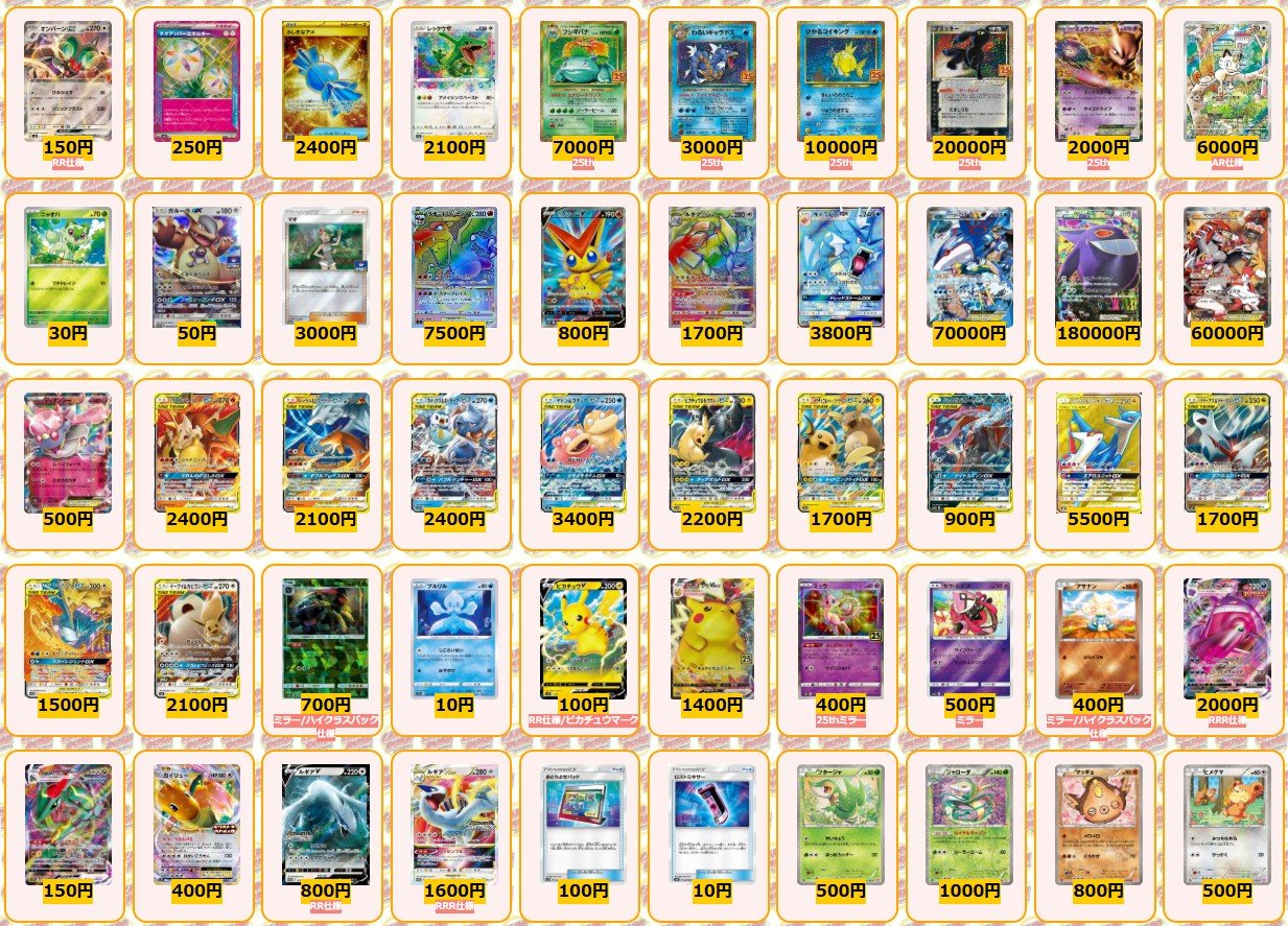 【3100取引記念】ポケモンカード　Vsカード100枚 card-museum_pmsm12a-008