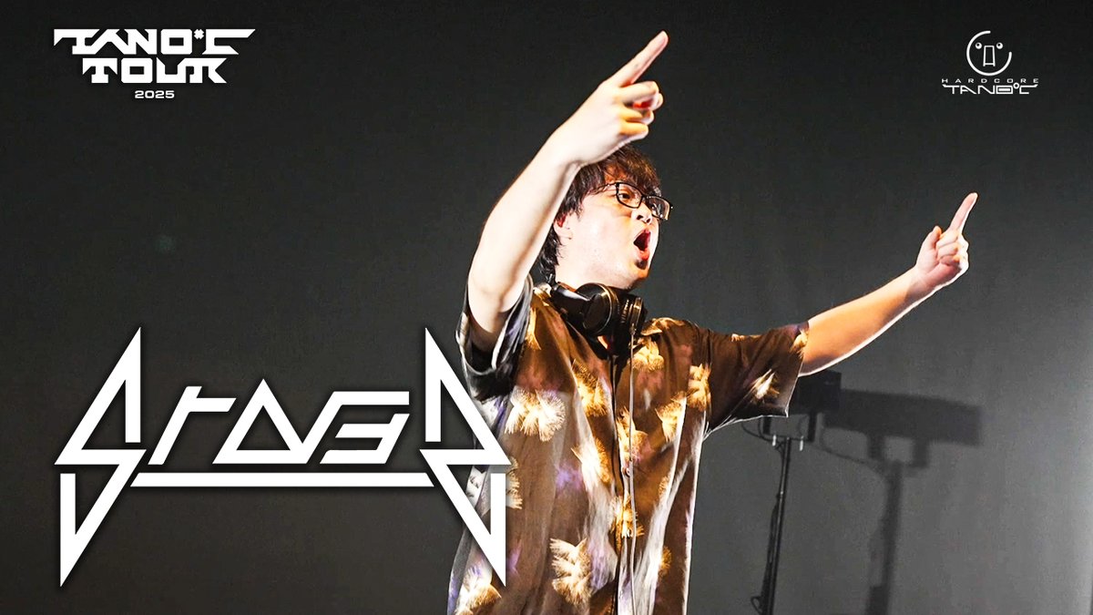 tanoc_official's tweet image. 『TANO*C TOUR 2025』DJクリップを公開!
今回はSrav3R!
🔽動画はこちらから!
youtu.be/rlEcpiVFmAo
#tanoc