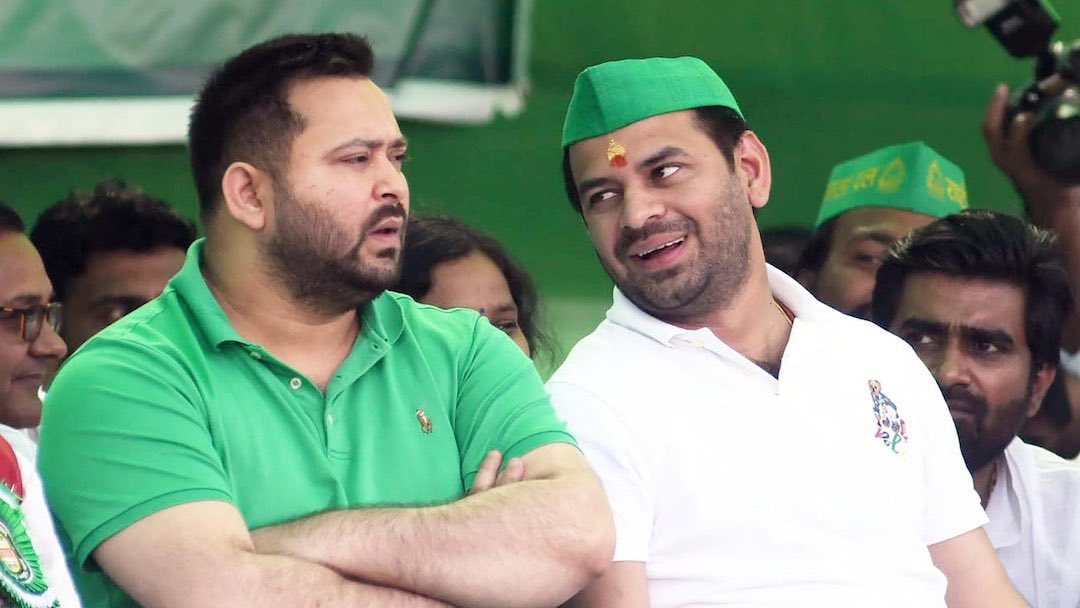 तेज प्रताप यादव नई पार्टी का ऐलान आज कर सकते हैँ. इस खबर के सामने आने के बाद सियासी हलचल तेज है. लालू के दो लाल कि राहें अब अलग होगी. 
#tejpratapyadav