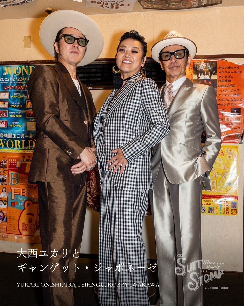 suitstomp's tweet image. 大西ユカリさんを中心に岩川浩二さん(ザ・マックショウ/THE COLTS)、新宮虎児さん(CRAZY KEN BAND)がバックバンドを務める大西ユカリとギャンゲット・ジャポネーゼのスーツ衣装を担当しました。
お三方のスーツも個別に紹介するのでお楽しみに!
@OnishiYukari
@kozzy_iwakawa
#suitstomp