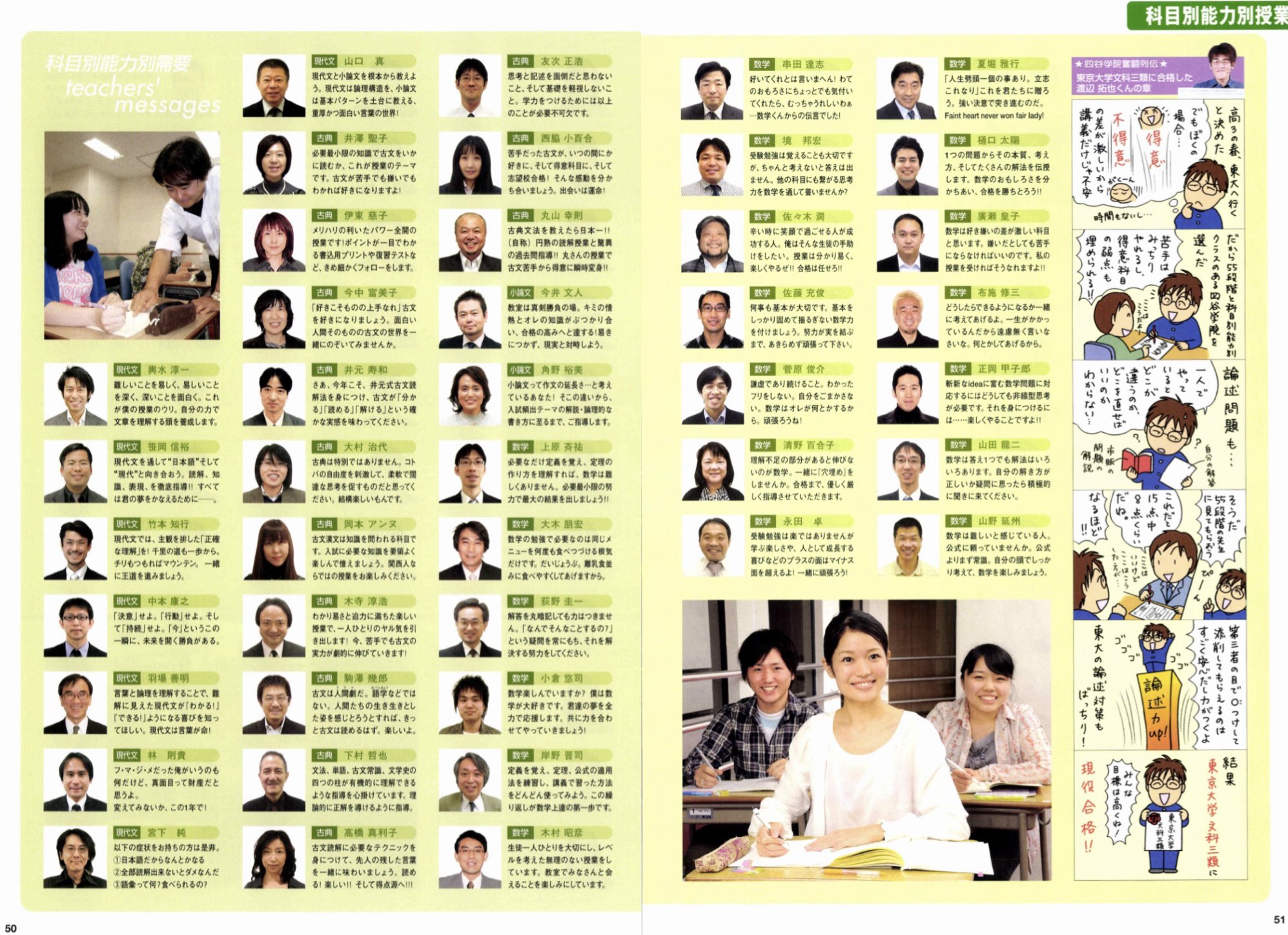 未使用品近い✨LEC友次講師オールインワン攻略講座DVD4枚付き宅