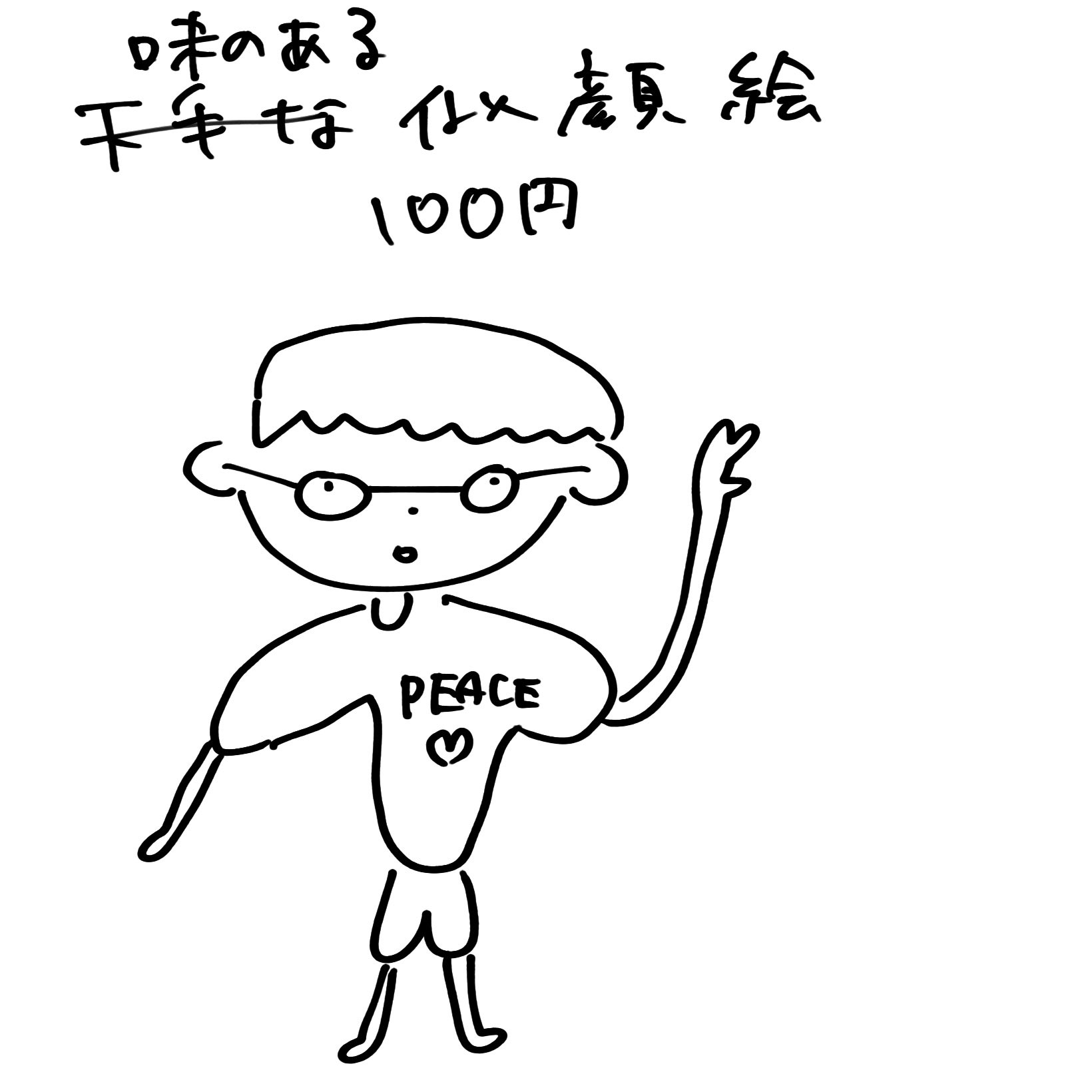 yuka (@Youjiay7Yuka) / X