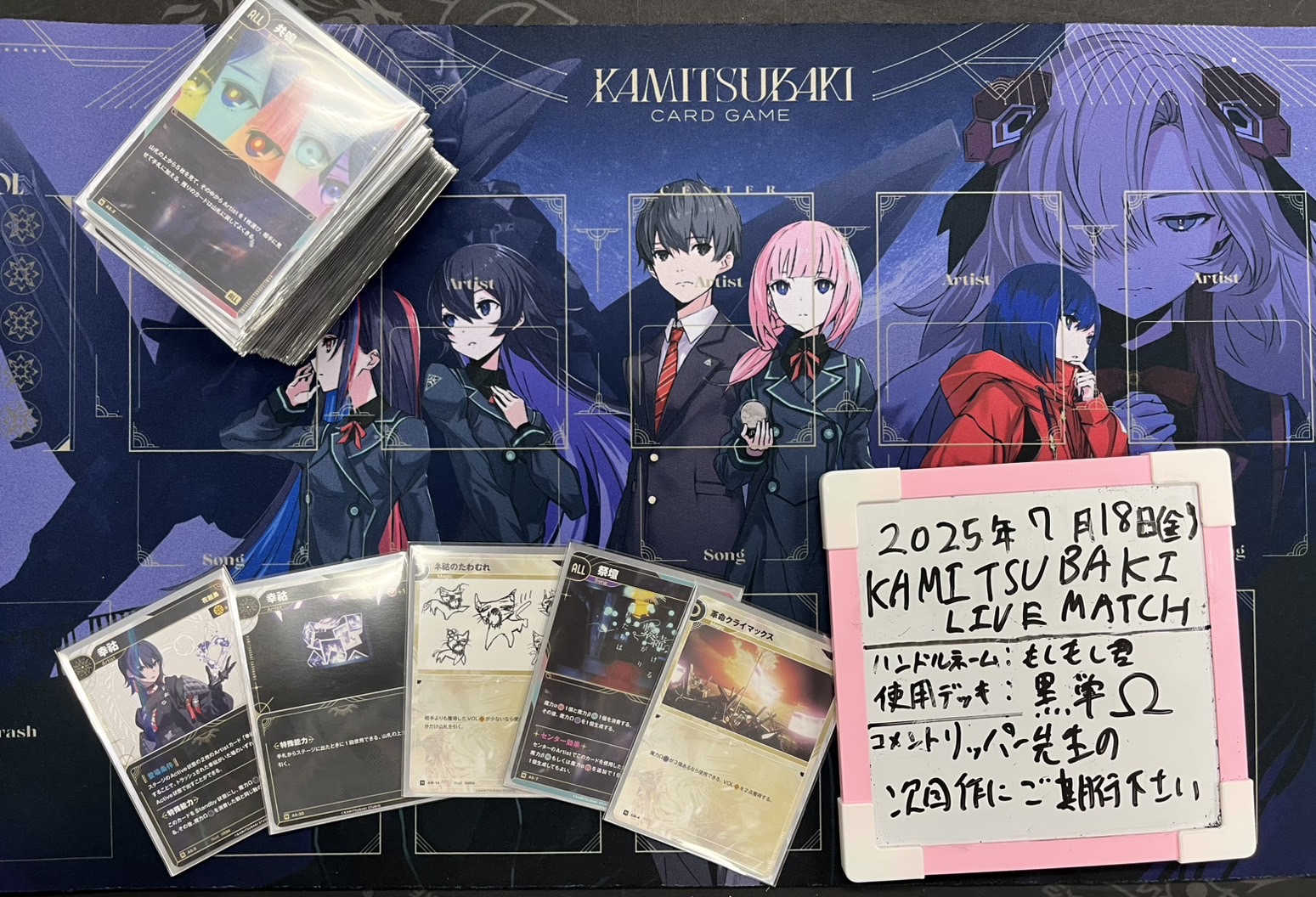 神椿TCG 生存軸Ωデッキ 神椿TCG】赤青Ωデッキ構築レポート｜Dalet.