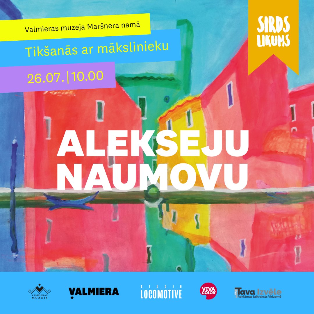 Valmieras pilsētas svētku sestdienā, 26.07, plkst. 10 Valmieras muzeja Maršnera namā ikvienu gaidīsim uz tikšanos ar mākslinieku Alekseju Naumovu. Savukārt plkst. 15 būs iespēja bez maksas noskatīties animācijas filmu "Sirds likums" pilnā garumā. 
Vairāk: valmierasmuzejs.lv/archives/18484
