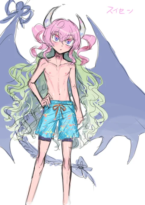 一次 男の娘竜の水着 