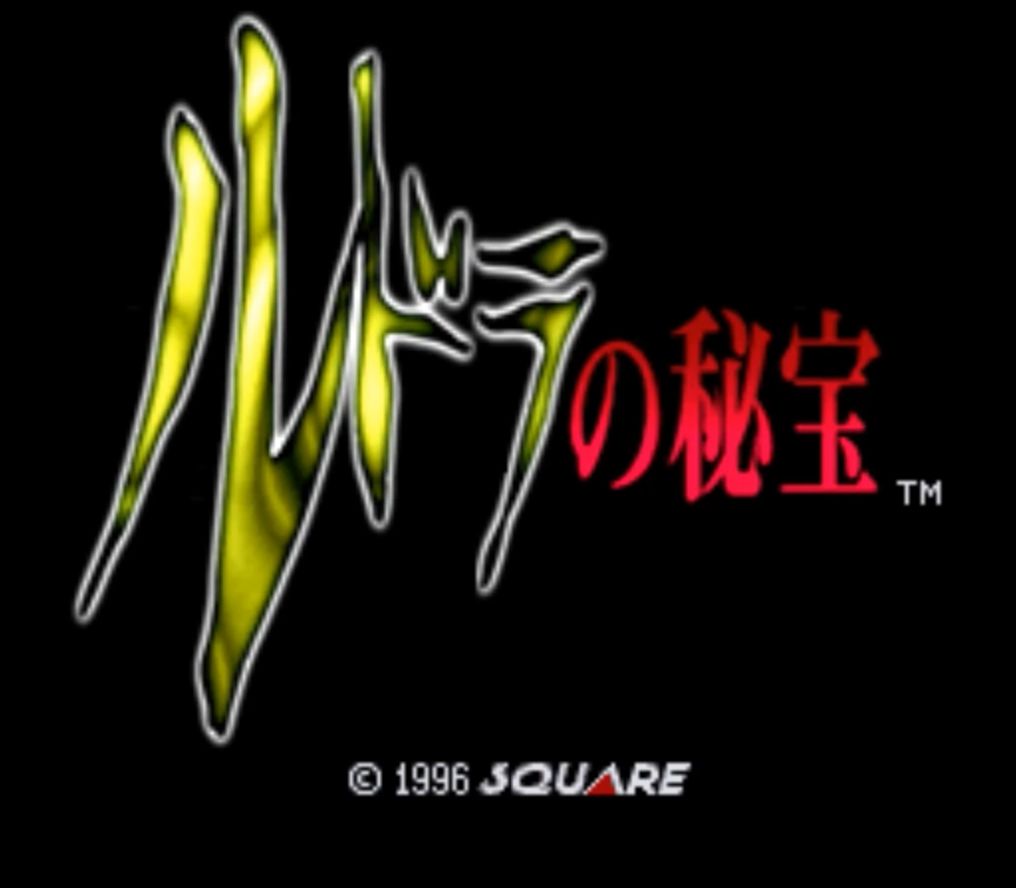 TheAmazonia's tweet image. スーファミソフトで、そこまで注目されたわけではないが、今や再評価されている作品、地味だけど完成度が高い隠れた名作といえば個人的には、ミスティックアーク、ざくろの味、ルドラの秘宝、ブレインロードなどを挙げます。スーファミソフトで、見逃していそうな名作ゲームと言えば何を挙げますか?