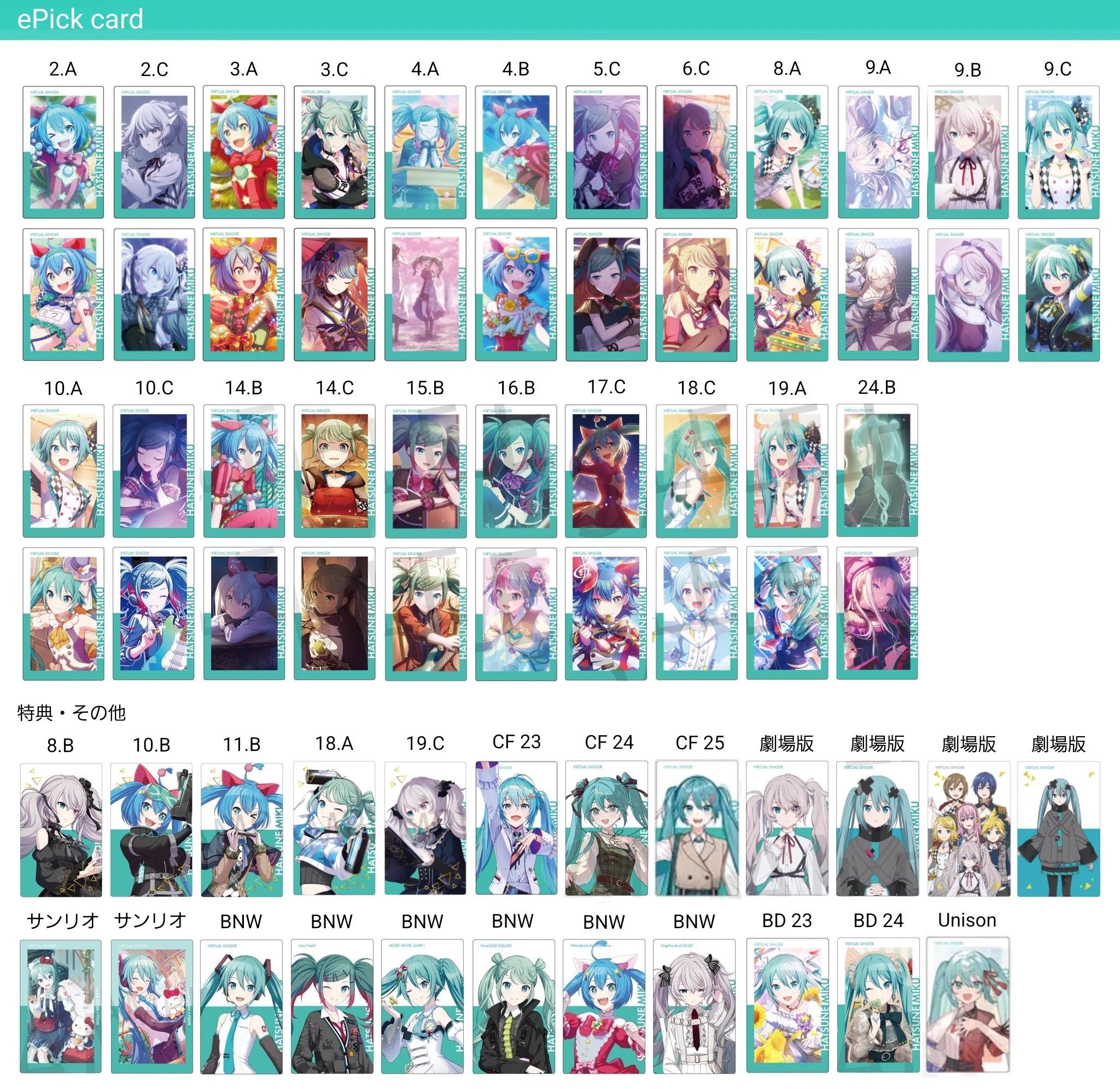 ゆめ@取引垢 on X: 