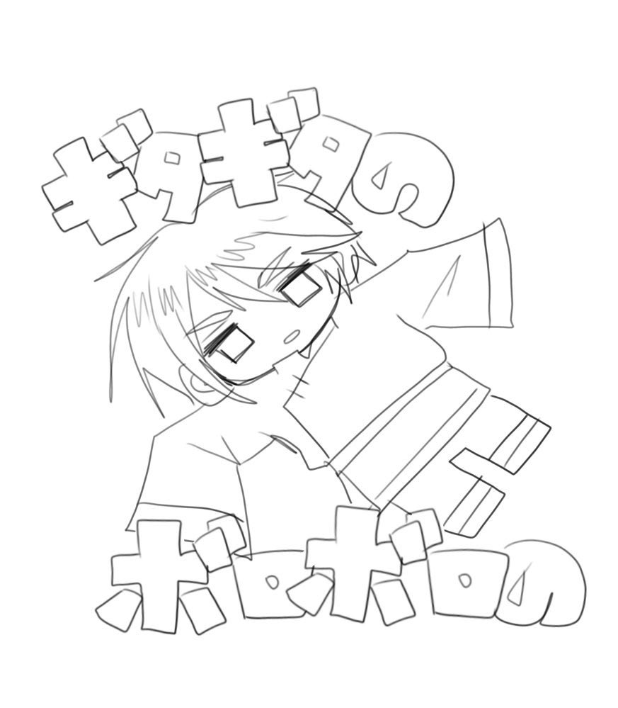 にゃん太 (@nyanninita) / X