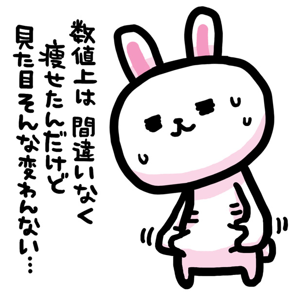 "おにく…"
#ま石と垣め 