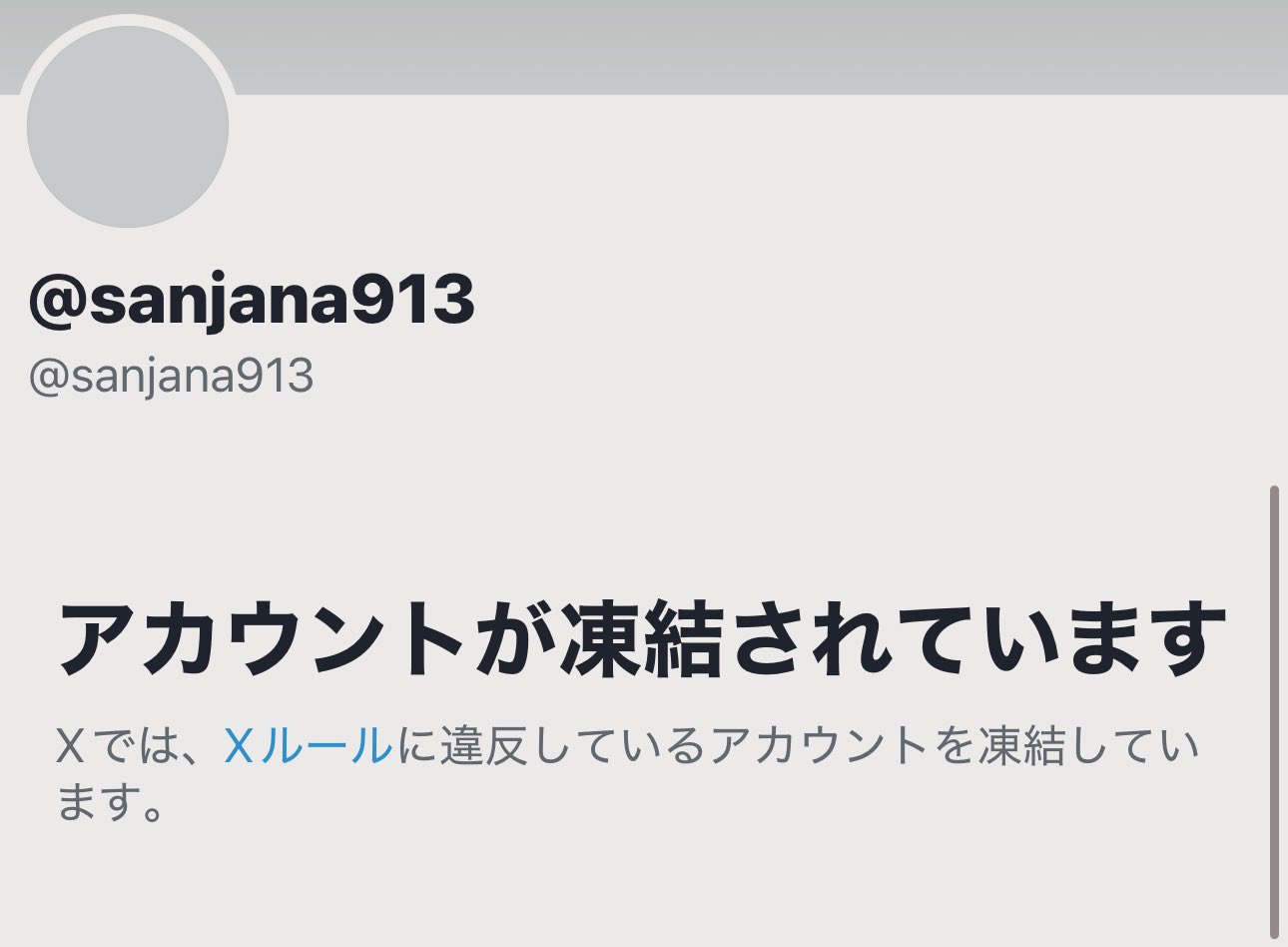 お金無くなったんで今まで集めてきたのうります。買ってください 黄金 8億円札 無限 お金 舞い込む レプリカ 金 金運 GOLD 強運