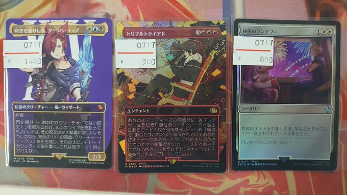 アガサの魂の大釜 日本語 Misteria/ミステリア on X: