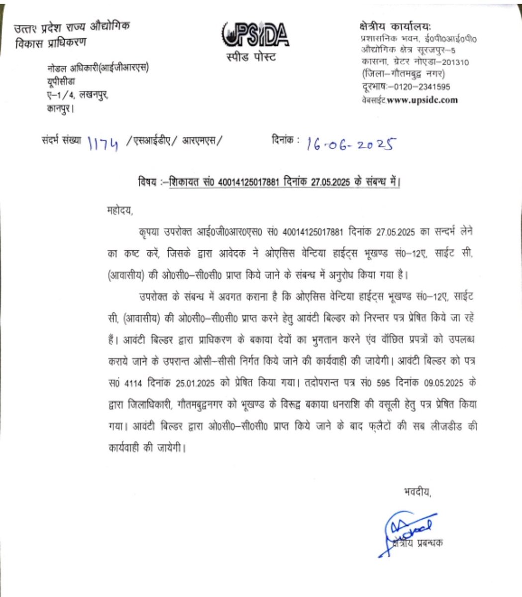 Recovery certificate (RC) against Oasis Buildmart India Pvt Ltd is issued, but no action on the ground UPSIDA forwarded the case to DM GB Nagar for recovery, DM forwarded it to ADM Finance No concrete action against the builder. Homebuyers of Oasis Venetia Heights are helpless