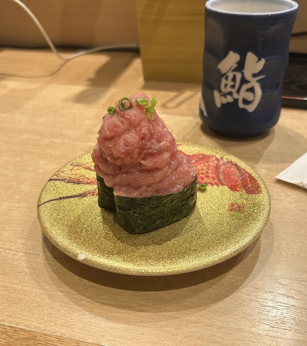 すごいネギトロ