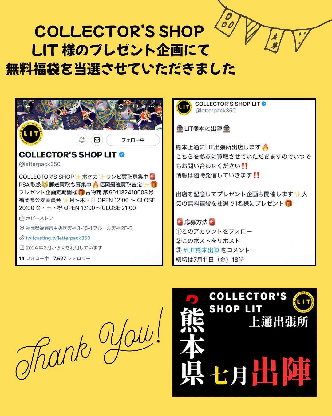 必ず購入します。待っていただけると幸いです Z/X（ゼクス）公式アカウント on X: 