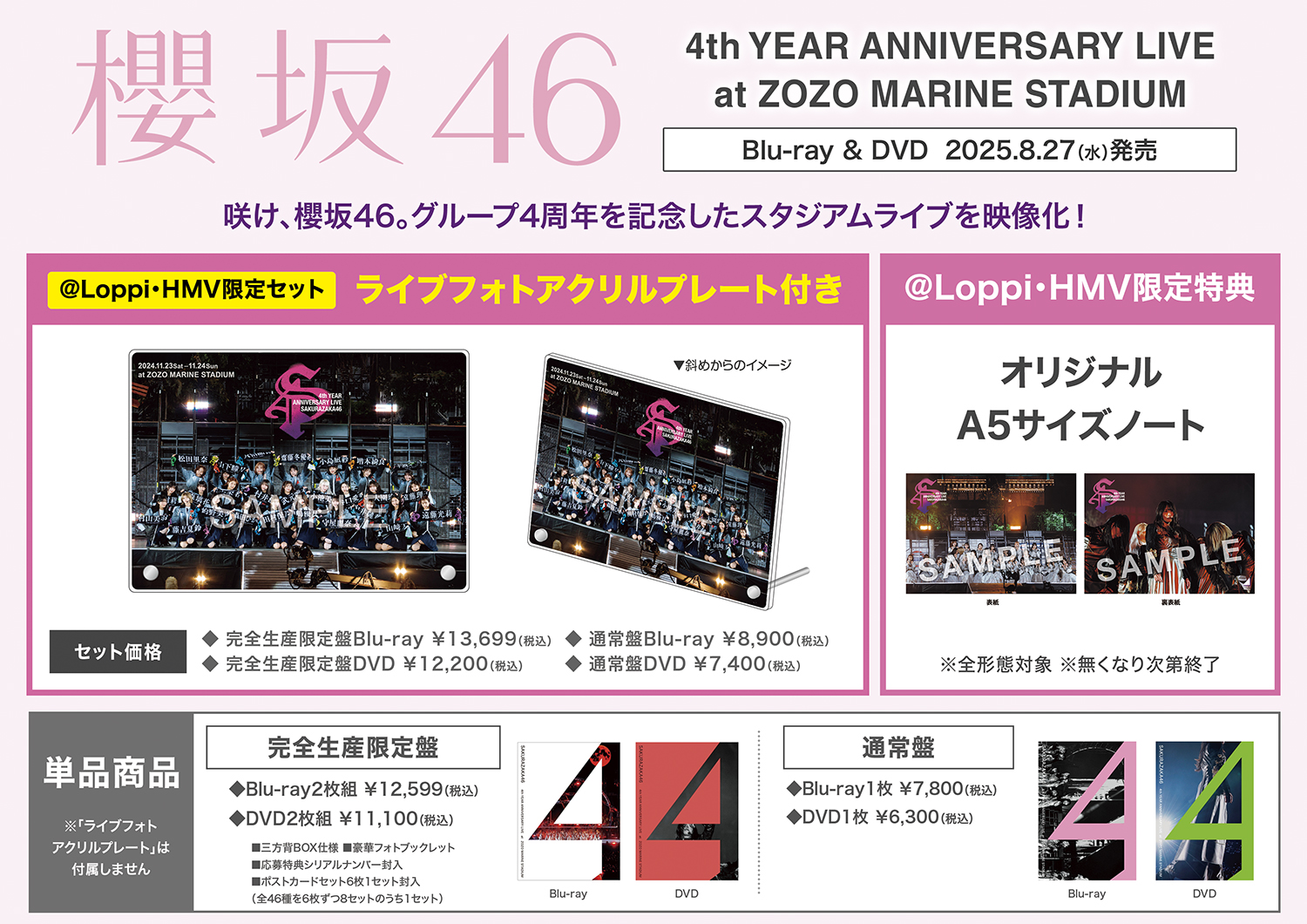 PARADISES HMVライブフォトパネル Amazon.co.jp: PARADISES HMVライブフォトパネル : おもちゃ