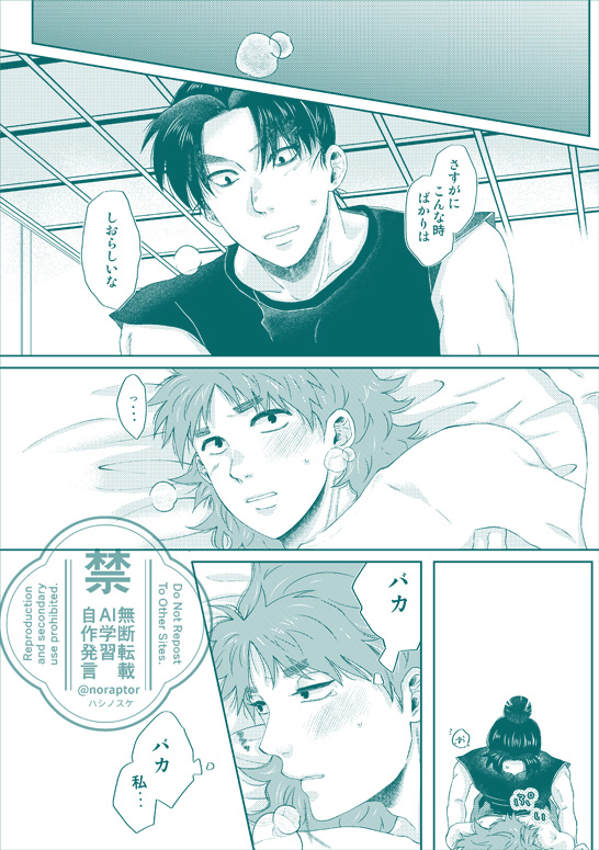 noraptor's tweet image. もんこへ