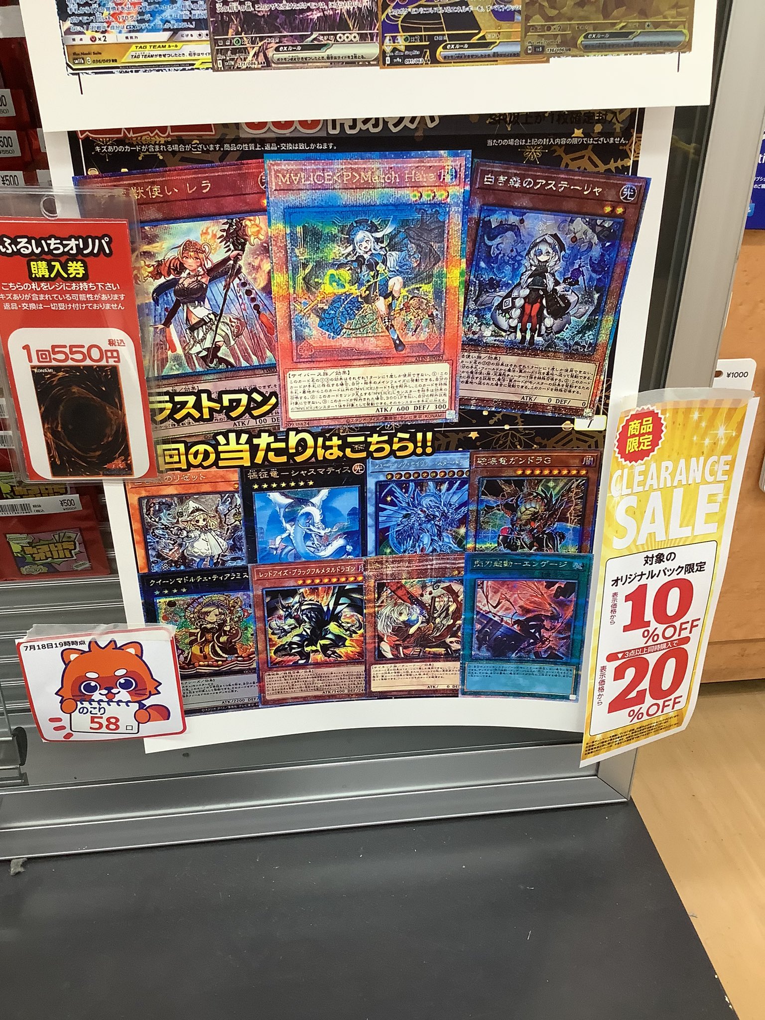 857.ラストクロニクル　PR 50種50枚セット　バラ売り可 857.ラストクロニクル PR 50種50枚セット バラ売り可