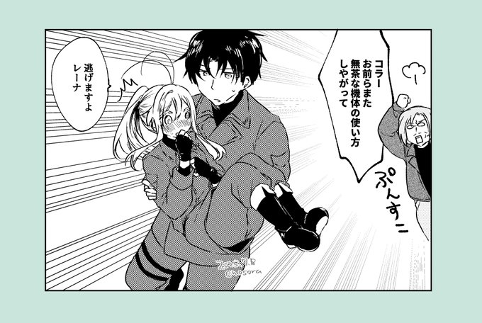 えのそら(@enosora1note) さんのマンガ一覧 : いいね順 : 30ページ目