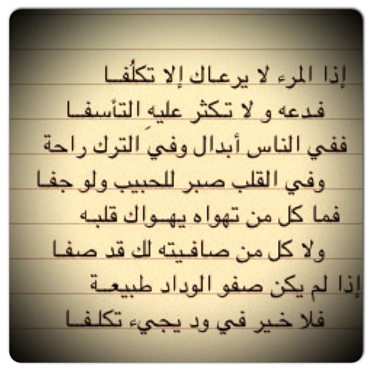 ElAbdulmuez's tweet image. رحم الله الإمام الشافعي