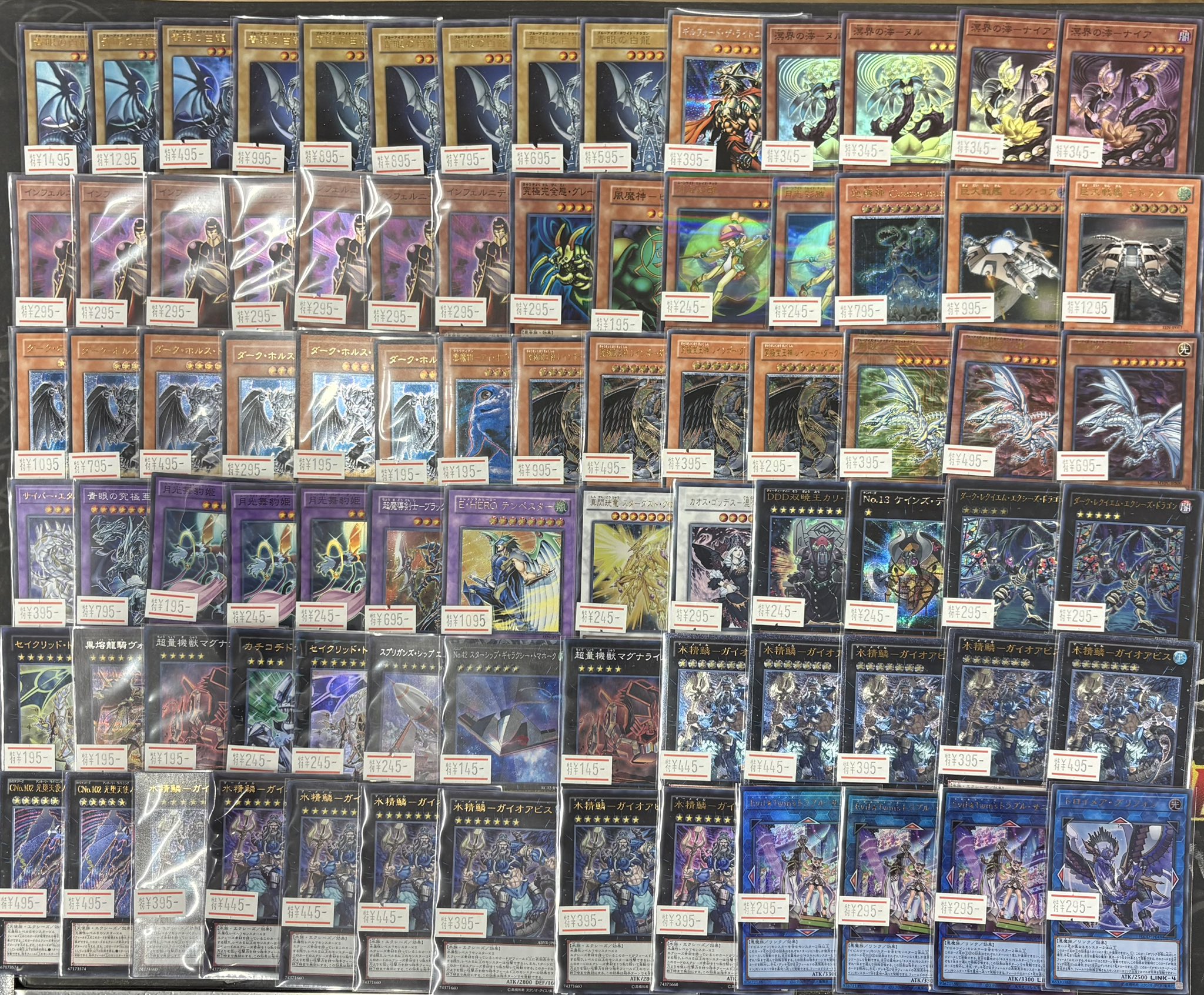 遊戯王　400枚　まとめ売り カードショップさくら on X: 