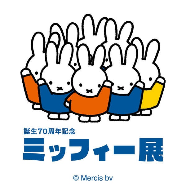うちでのトンカチ2025（銀）Tonkachi Store 50580-487-