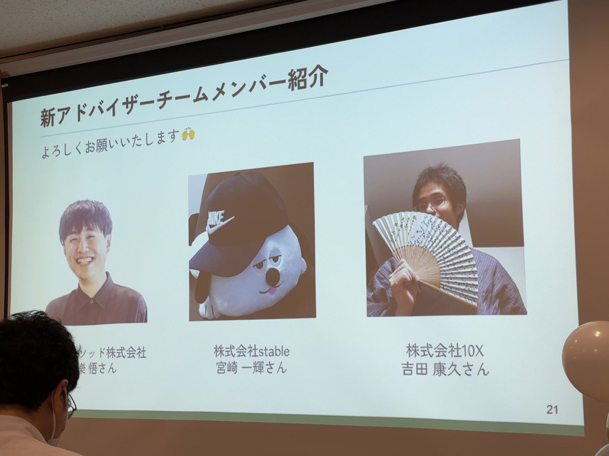 __Y4M4MOTO__'s tweet image. #DataEngineeringStudy アドバイザーチーム、爆誕！🎉