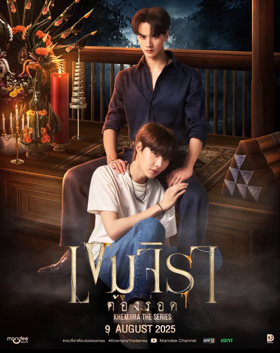 junjunjy_'s tweet photo. 06.06.2567                                  23.07.2568
Official Pilot                             Official Trailer

จากตั้งแต่ไพลอตจนตอนนี้ใกล้ถึงเวลาของเทลเลอร์แล้ว😭 23 กรก��านี้ เวลา 1 ทุ่ม เจอกัน!🔥

#9สิงหาเขมจิรามาแล้ว
#เขมจิราต้องรอดseries https://t.co/Nr4xBpdibg