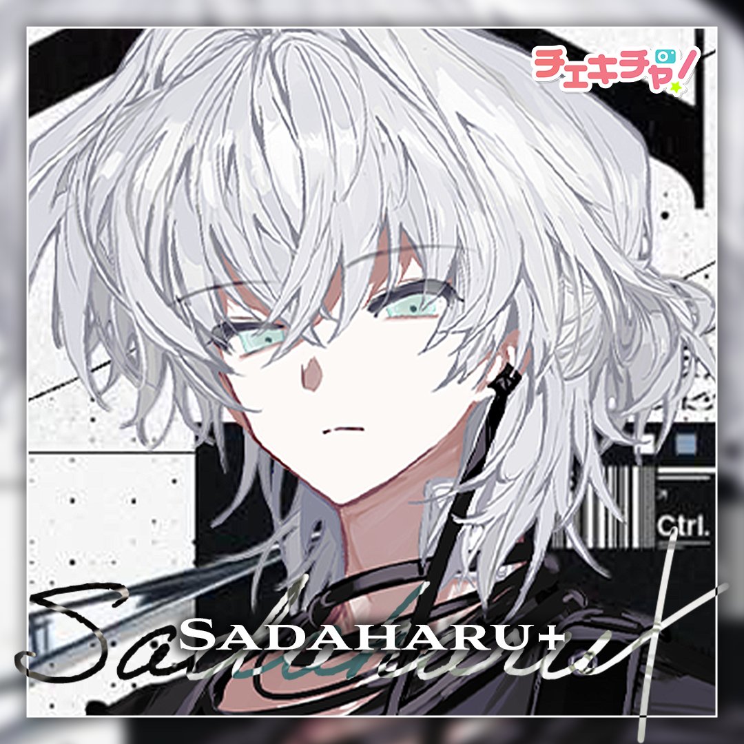 さだはる さだはる (@sadaharu22o) / X