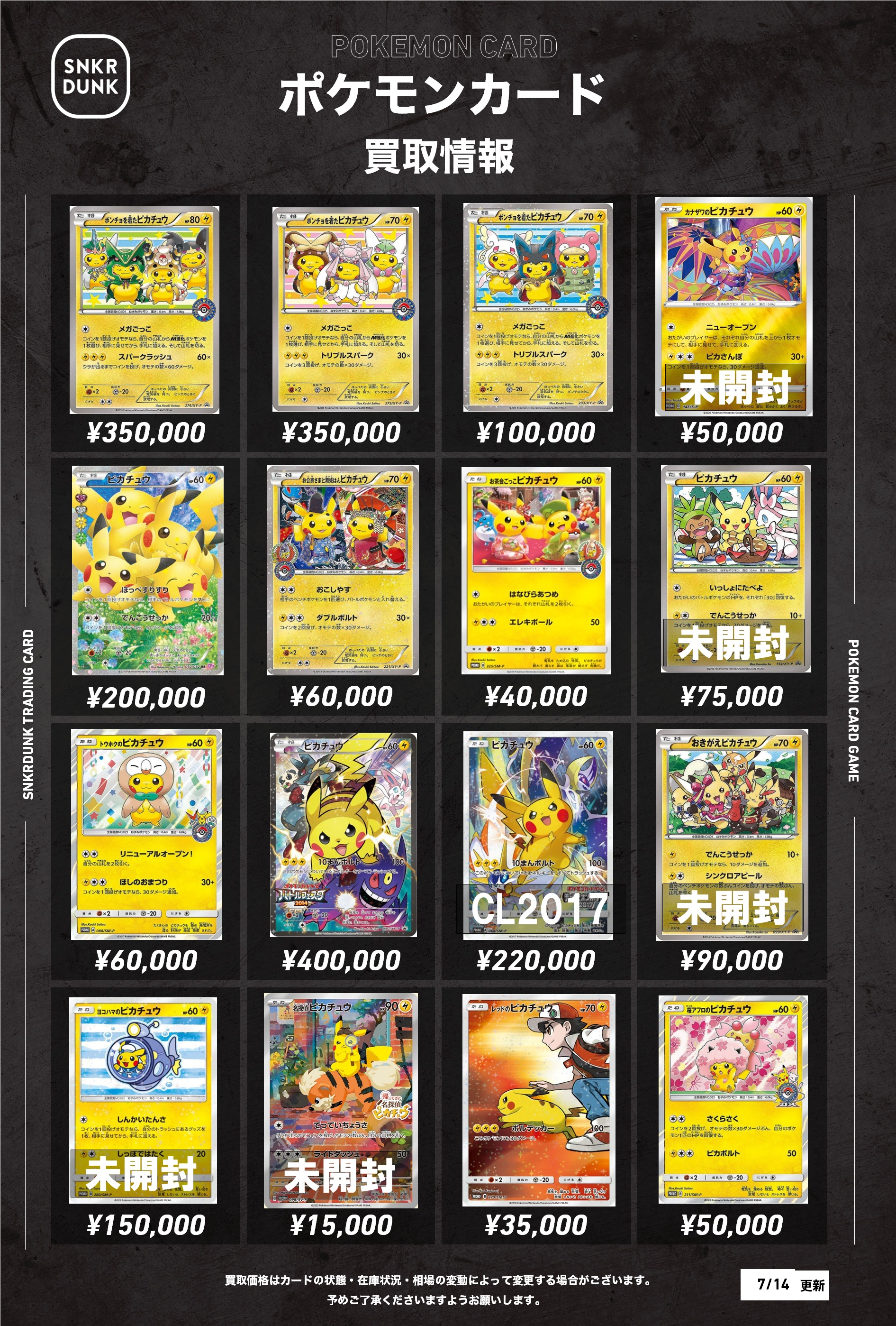 赤トンボ リクエスト3点まとめ買い商品 赤トンボ様 リクエスト 2