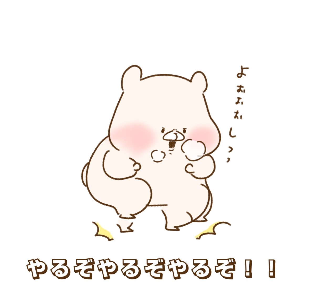 さいきたむむ ともだちはくま さいきたむむ (@tamsorogi) / X