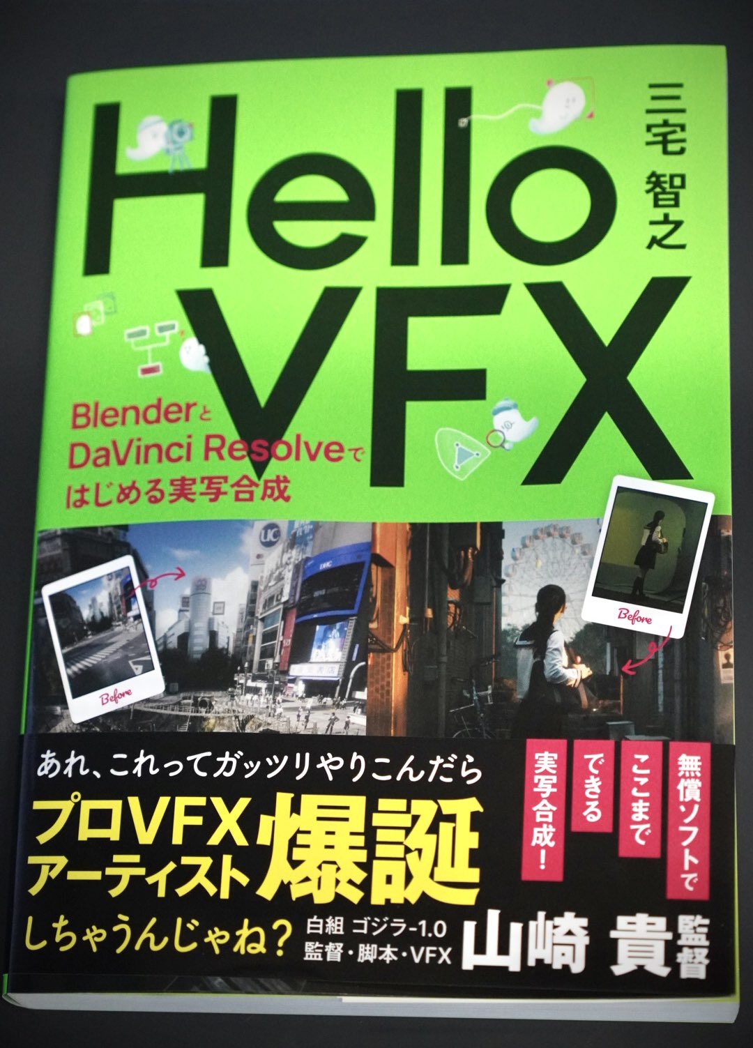 小島秀夫 on X: 