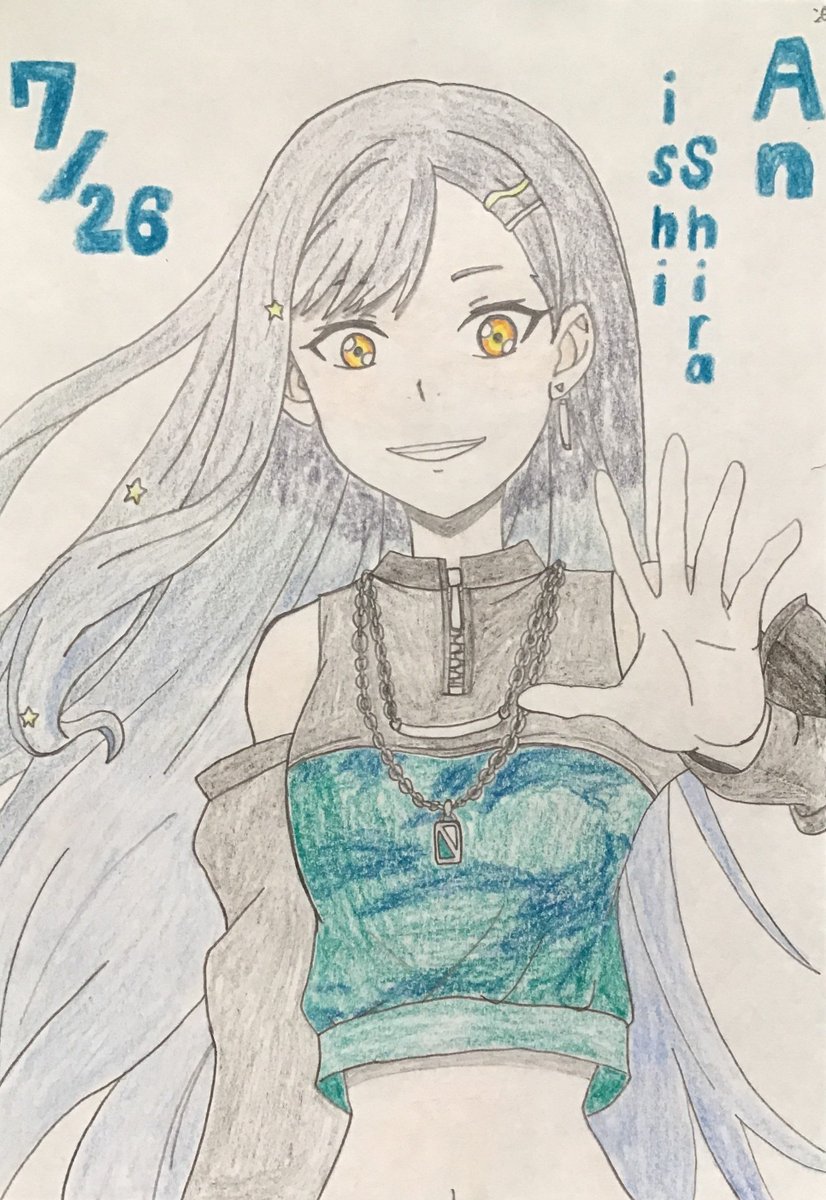 BebexHyper21637's tweet image. 杏ちゃん、誕生日おめでとう☺️

#白石杏生誕祭2025
#白石杏誕生祭2025