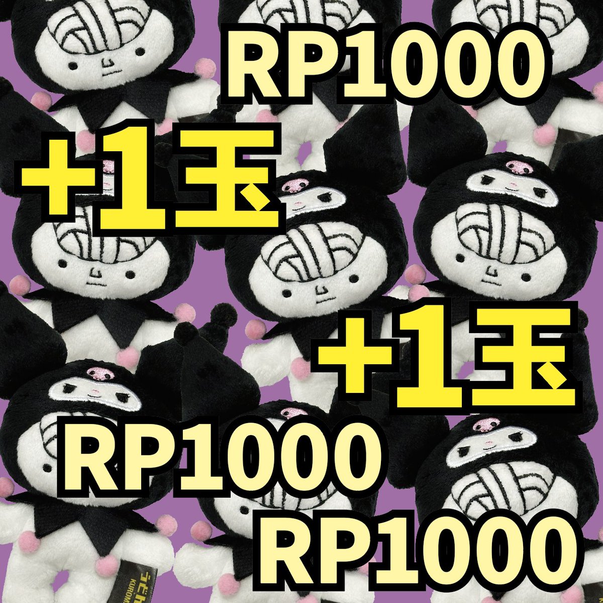 ãã©ãè³ðå
¬åŒ (@udonnoww) on Twitter photo ãïž1,000RPèšå¿µð
ã1,000RPãæ¯ã«ããã©ã¹çã
âšæé«ããã©ã¹5çïŒ5,000RPïŒã
æé«10åã«ãã¬ãŒã³ããããã«ïŒïŒ
ãã©ãã©ãã#æ¡æ£ RPÃãã©ããŒããŠããŒïŒ
ããã©ãè³Ãã¯ããðã¬ãããã¿ã
çèªèšå¿µïŒ#ãã£ã³ããŒã³ ð¢
âð€©è©³ããã¯ã³ãã©ð€©â ãïž1,000RPèšå¿µð
ã1,000RPãæ¯ã«ããã©ã¹çã
âšæé«ããã©ã¹5çïŒ5,000RPïŒã
æé«10åã«ãã¬ãŒã³ããããã«ïŒïŒ
ãã©ãã©ãã#æ¡æ£ RPÃãã©ããŒããŠããŒïŒ
ããã©ãè³Ãã¯ããðã¬ãããã¿ã
çèªèšå¿µïŒ#ãã£ã³ããŒã³ ð¢
âð€©è©³ããã¯ã³ãã©ð€©â
