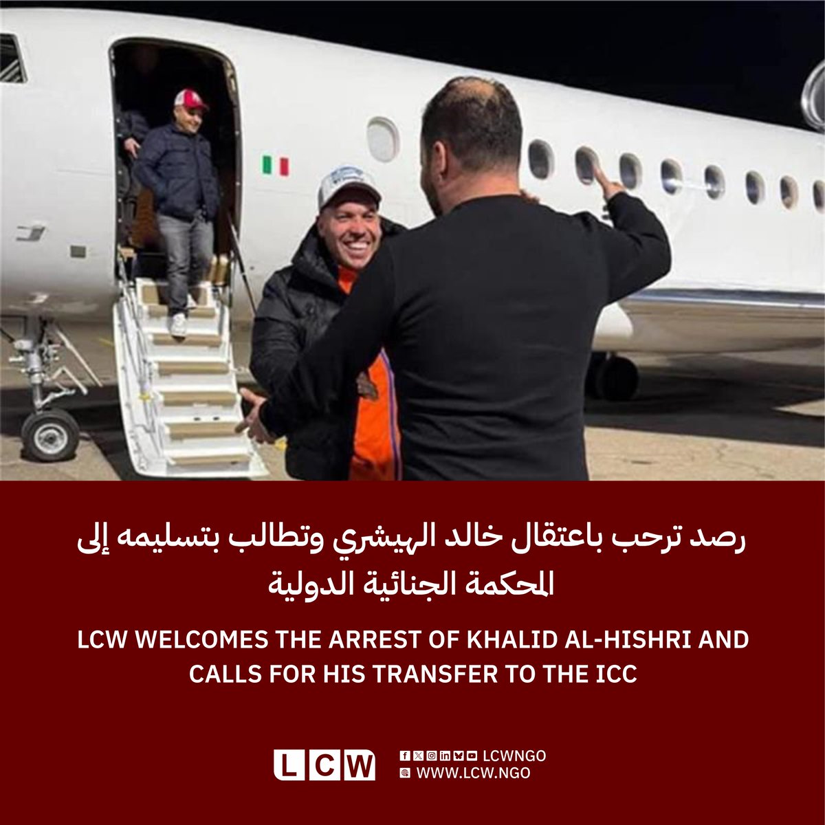LCWNGO's tweet image. [English below] 

ترحب منظمة رصد الجرائم في ليبيا (&quot;رصد&quot;) بأخبار اعتقال خالد محمد الهيشري، المعروف بـ&quot;البوتي&quot;، القيادي في جهاز الردع لمكافحة الإرهاب والجريمة المنظمة التابع للمجلس الرئاسي الليبي، من قِبَل السلطات الألمانية في مطار فرانكفورت الدولي، استنادًا إلى مذكرة توقيف صادرة…