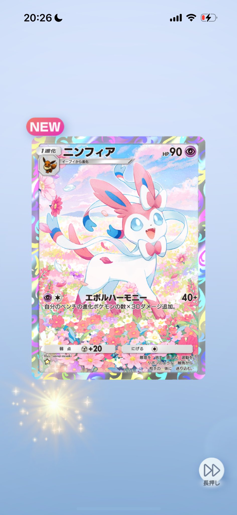 ❣️かわいい❣️ニコちゃん☺️ティーホルダー♥️おひとつの場合は即購入可です☺ N(R)O on X: 