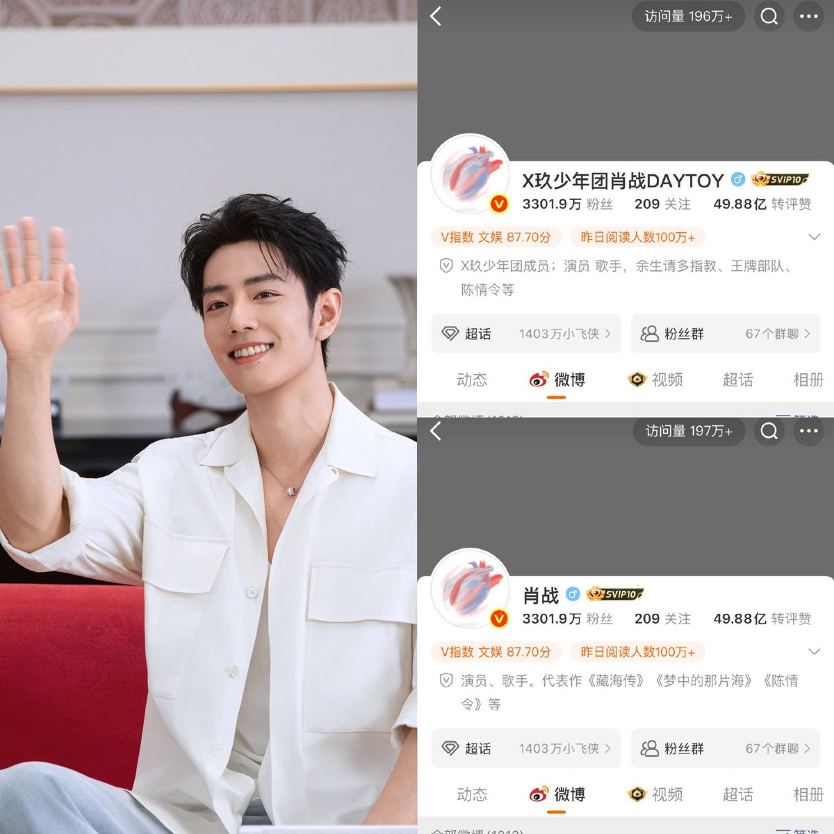 2025.07.18
ฉลอง🎉🎉🎉
เปลี่ยนชื่อ​แล้ว! เหลือแค่​ 肖战 ❤️

ในที่สุด “เซียวจ้าน”ก็ได้เป็นอิสระอย่างเต็มตัว​ อย่างทางการ 
ชื่อใน​ weibo​ ​ เหลือแค่​ 肖战 เพื่อให้เหมาะสมและดูเป็นการเป็นงานมากขึ้นตามหน้าที่การงานที่เจริญรุ่งเรือง​ขึ้นทุกวัน​ ✨ 

ยินดีด้วยจากใจ​ 🎊