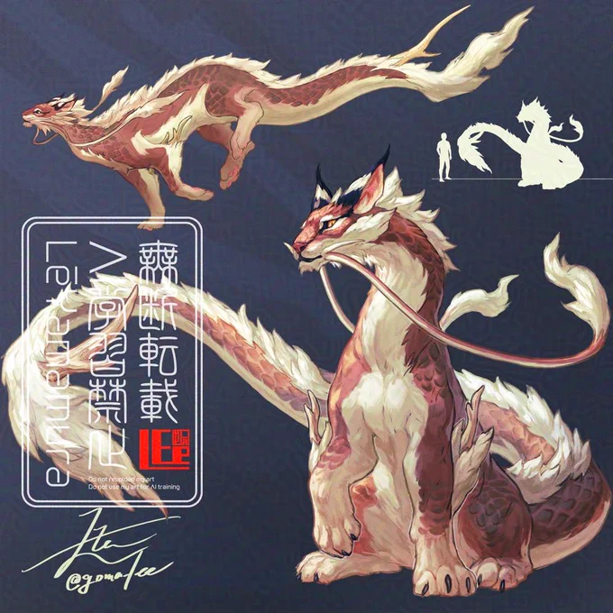 Dragon Cat #gomalemo_work