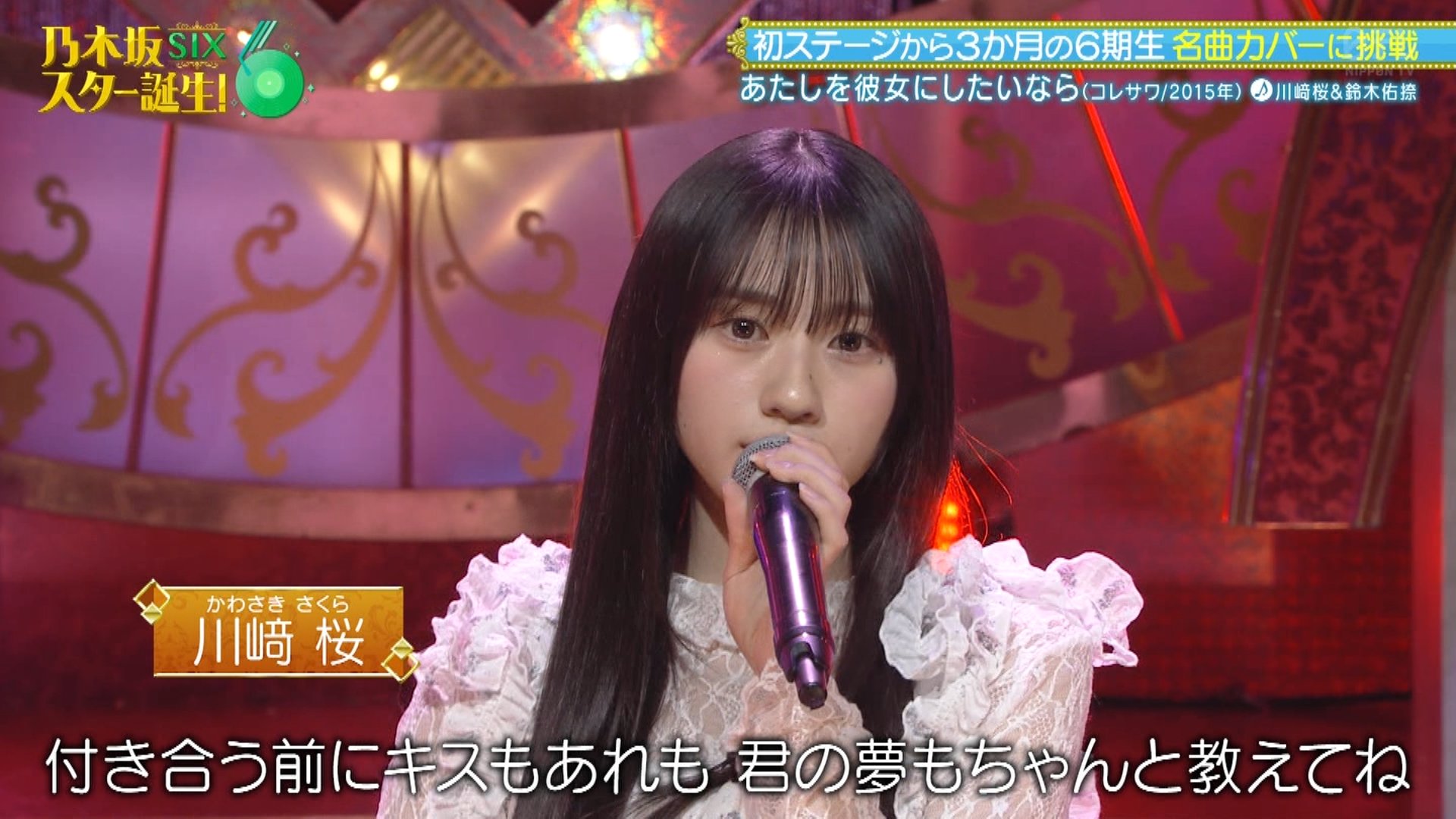 乃木坂46の5期生びいき on X: 