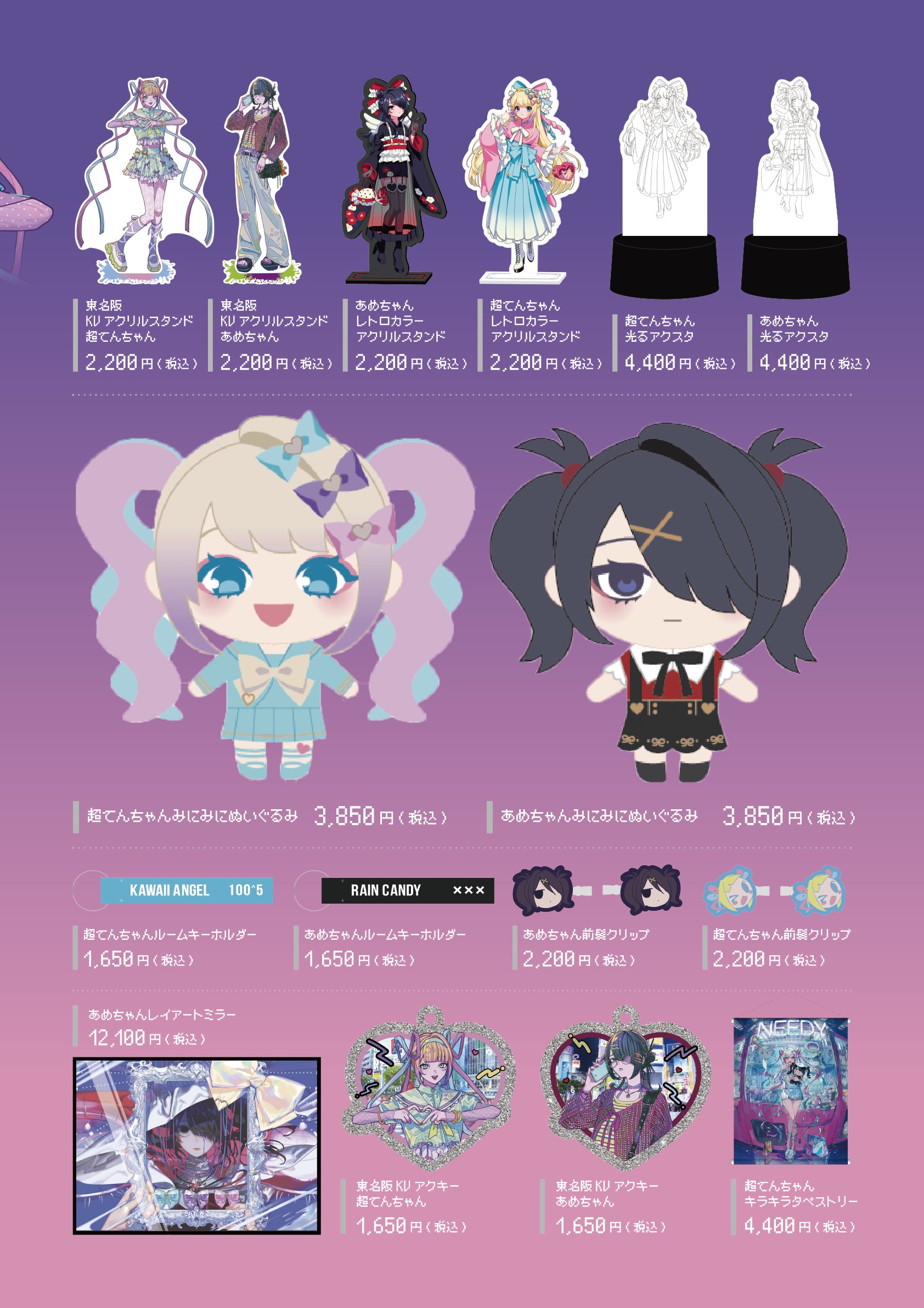 31日削除⭐nene♡様⭐各種⭐まとめ売り 31日削除⭐nene♡様⭐各種⭐まとめ売り 31日削除⭐
