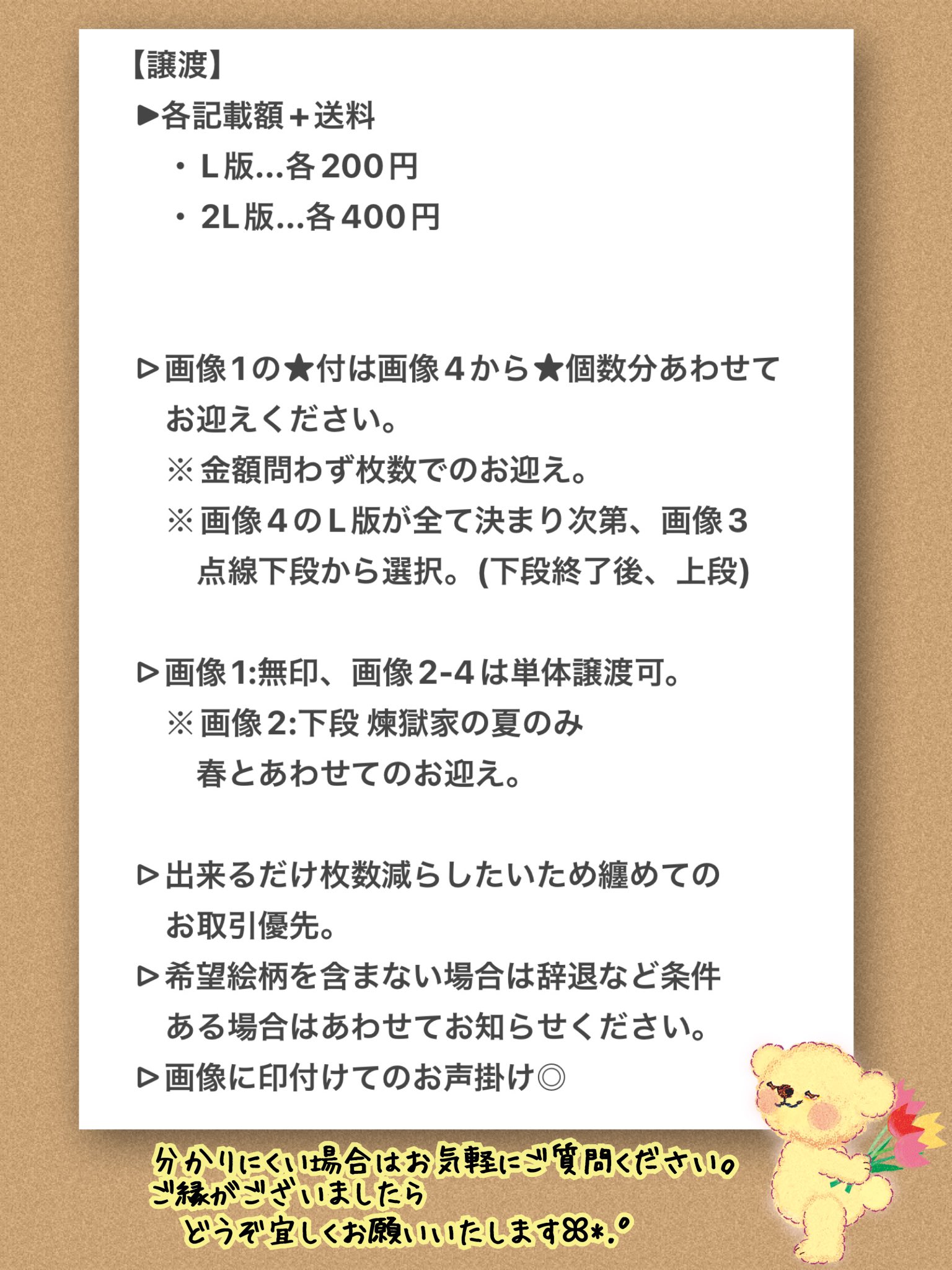 ぷにゃお@お取引垢🌱通知不調気味 on X: 