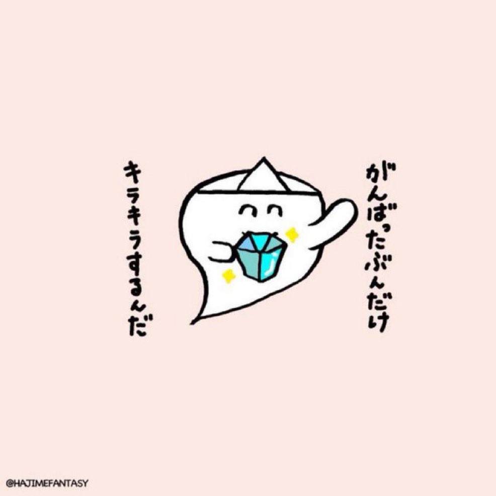 YASAOBA's tweet image. 疲れたらちょっと振り返ってみる 苦しいこと つらいこと 悲しいこと 今までたくさんあったよね 死にそうになりながらも踏ん張ってここまで来れた だからこそ見れた景色がある 出会えた人がいる 生きててよかったと思える日がある 無駄なことなんて1つもない キミの道に間違いなんてない 大丈夫