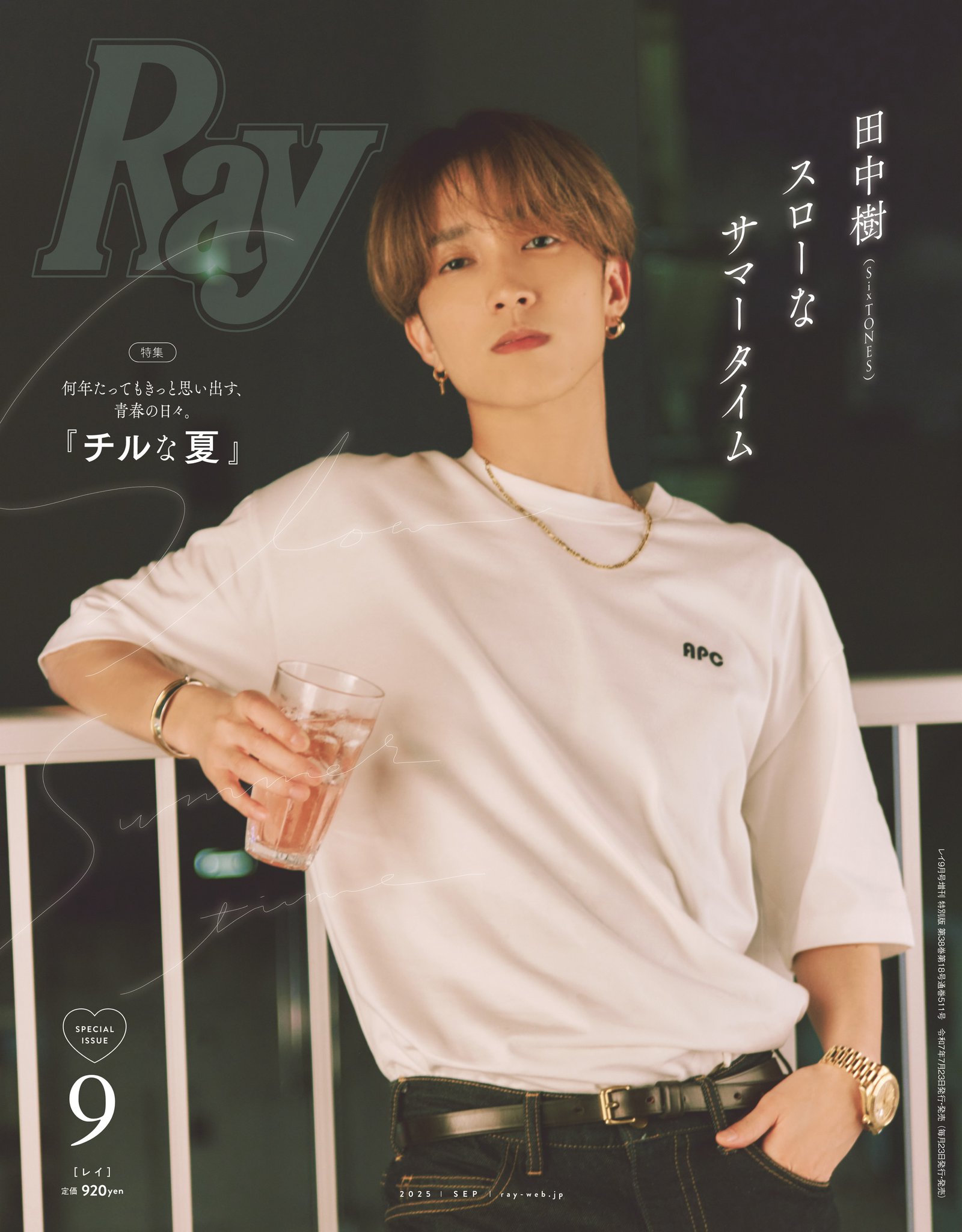田中樹 公式写真 SixTONES 田中樹 公式写真 #79 - メルカリ