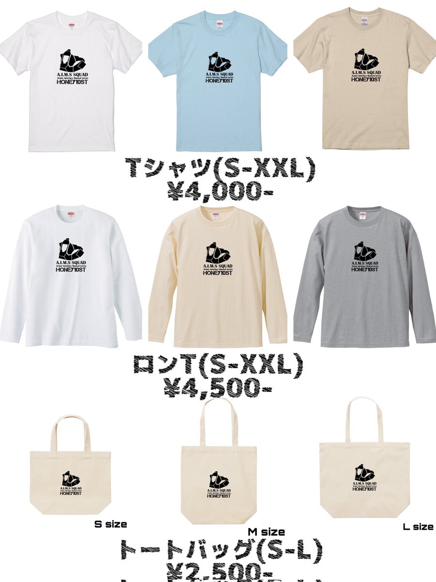honey10st's tweet image. 映画見てる間に販売開始しました!
Re:vius×ハニトーコラボアイテムになります!
Re:viusさんが声をかけてくれた期待には答えたい!!鎧祭とかに参加するアーマー勢是非検討下さい!
完全受注生産、8/1迄の期間限定販売!
お買い逃し無いように!
何卒!何卒宜しくお願いします!!!!
revius.stores.jp/items/68783ed0…