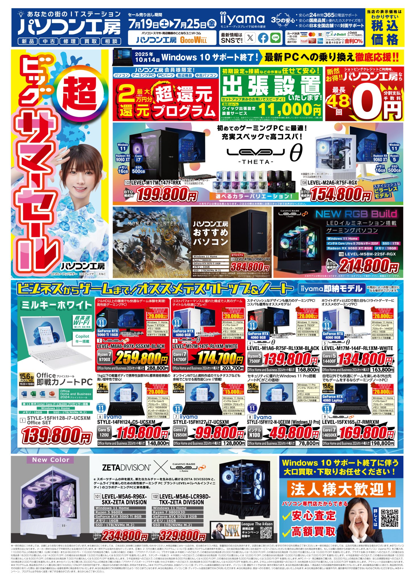 パソコン工房小倉店 on X: 