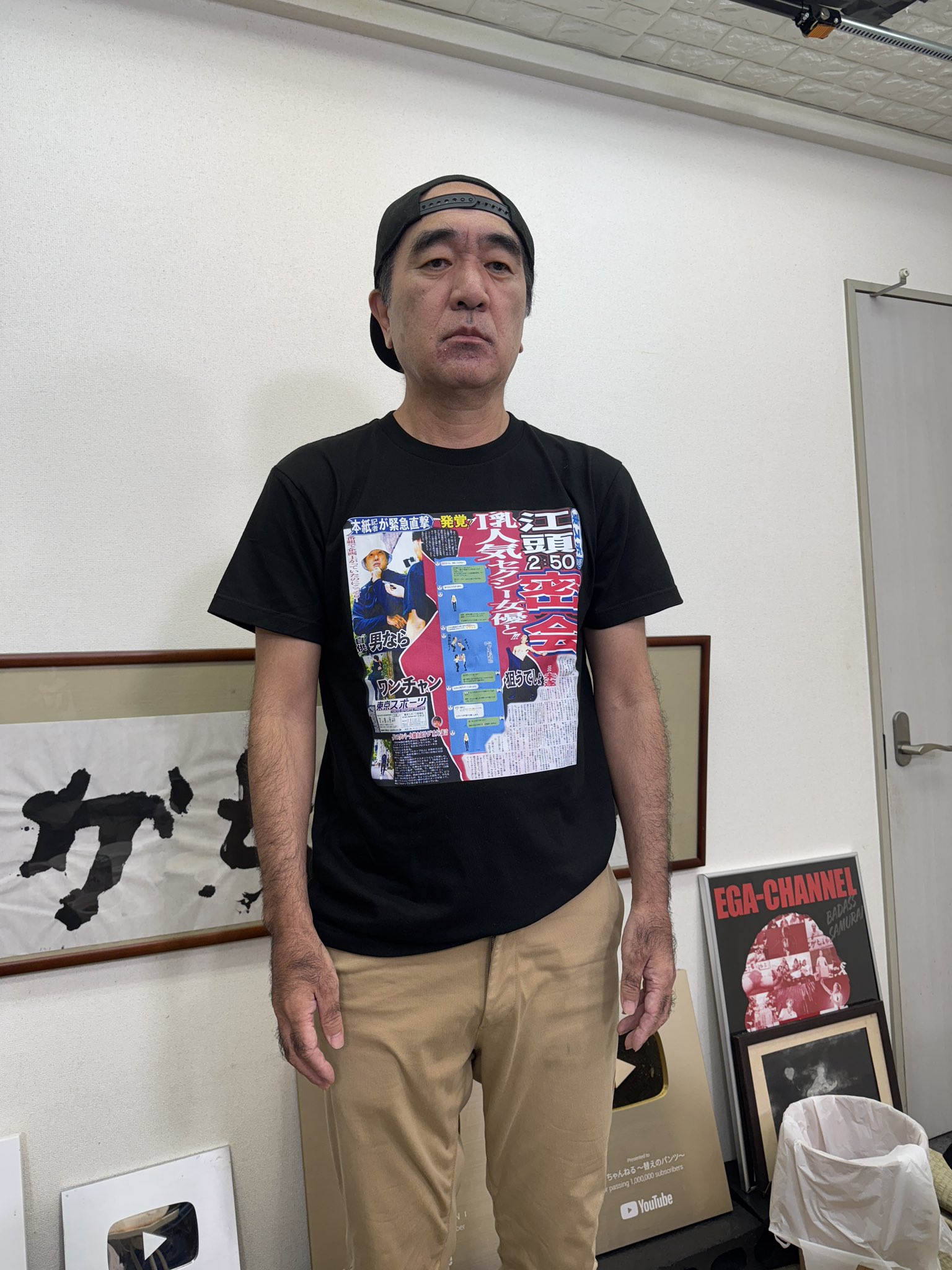 エガちゃんねる エガちゃんねる」とのコラボ雑貨が新登場！ – サンキューマート