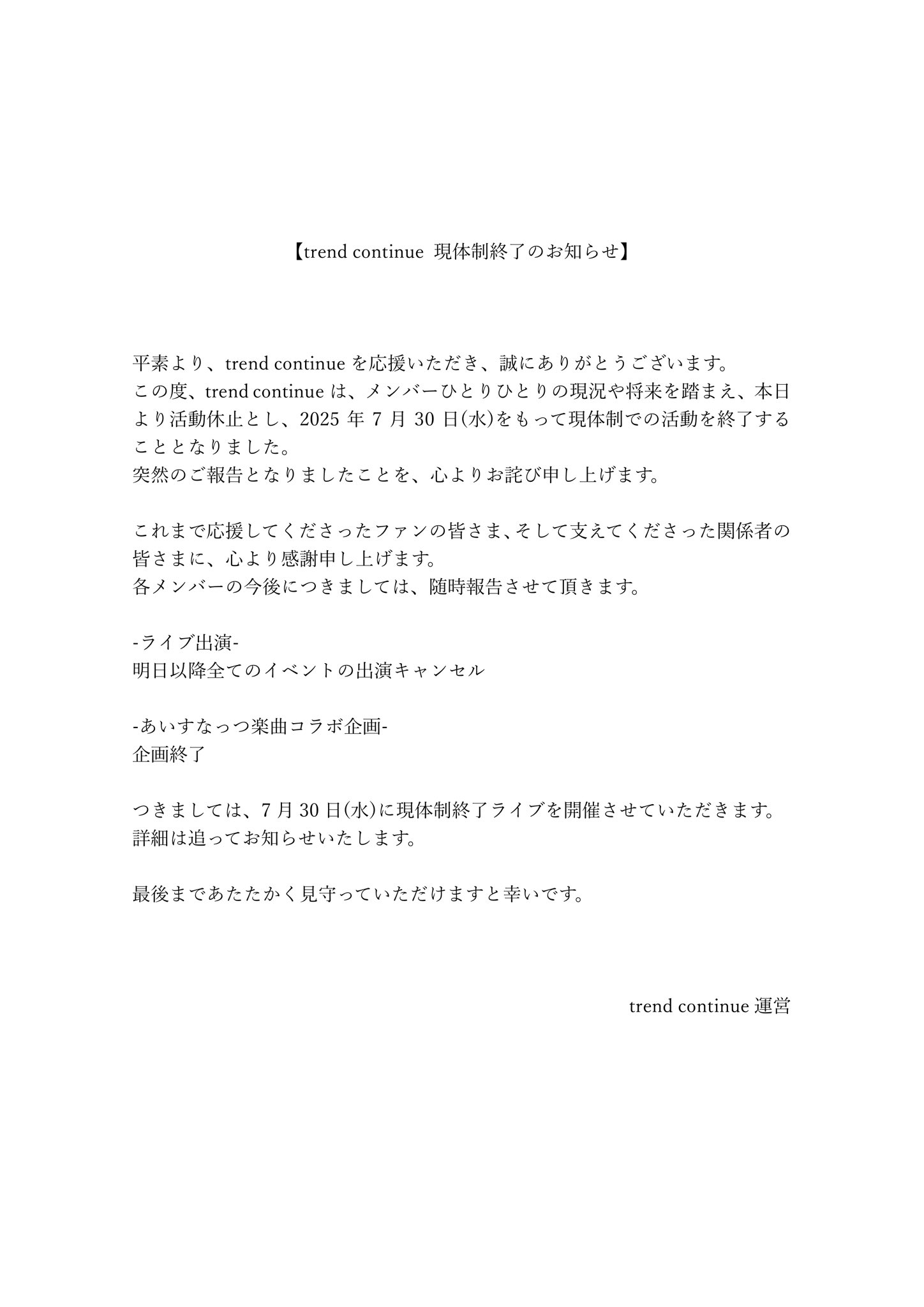 まとめ割大歓迎、気軽に質問ください⭐️3 yas37 on X: 
