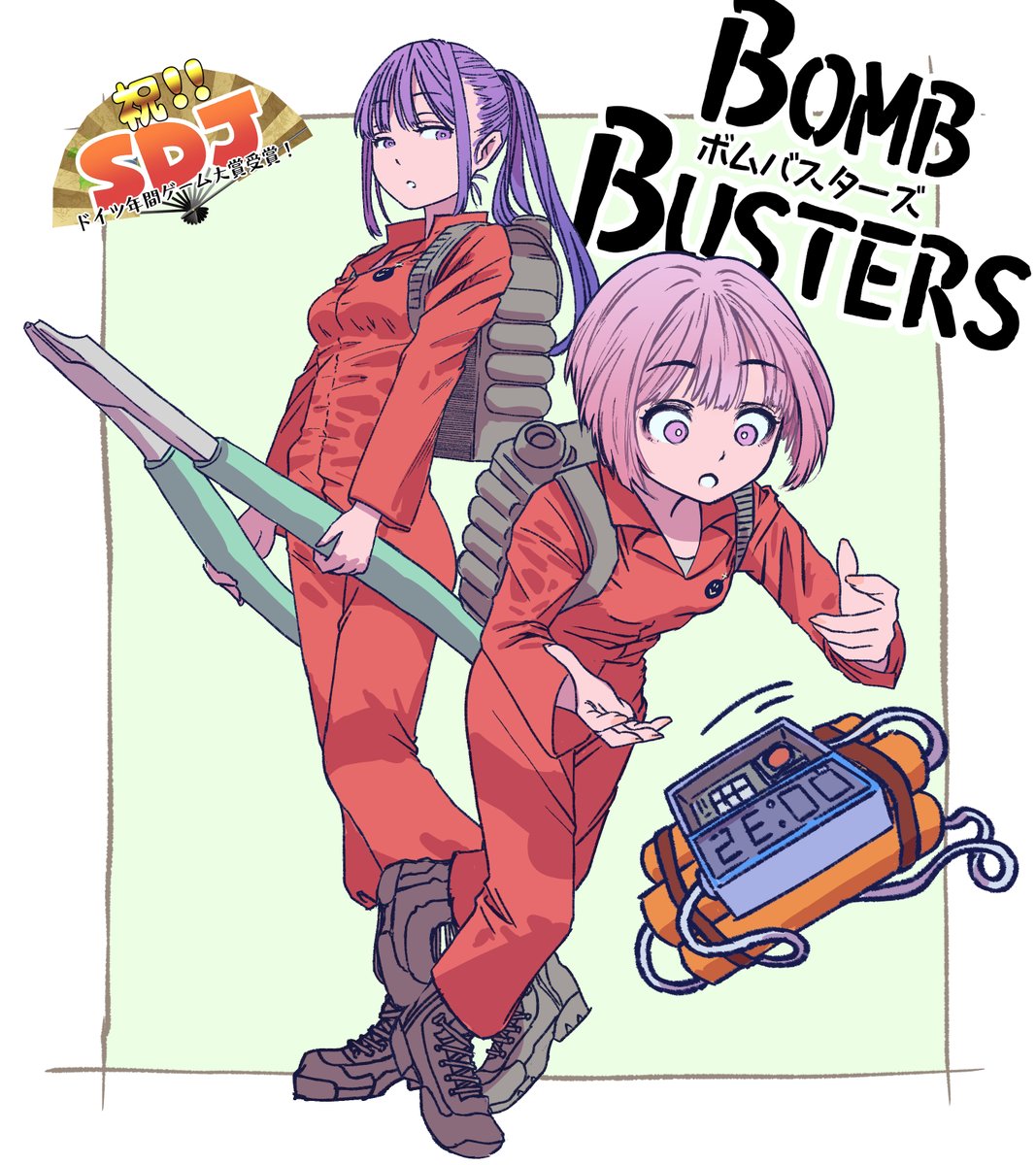 sukerock2022's tweet image. OKAZU brandさんの「BOMB BUSTERS」
ドイツ年間ゲーム大賞、日本人初受賞の快挙おめでとうございます！！！！！
 #ドイツ年間ゲーム大賞　#SdJ2025