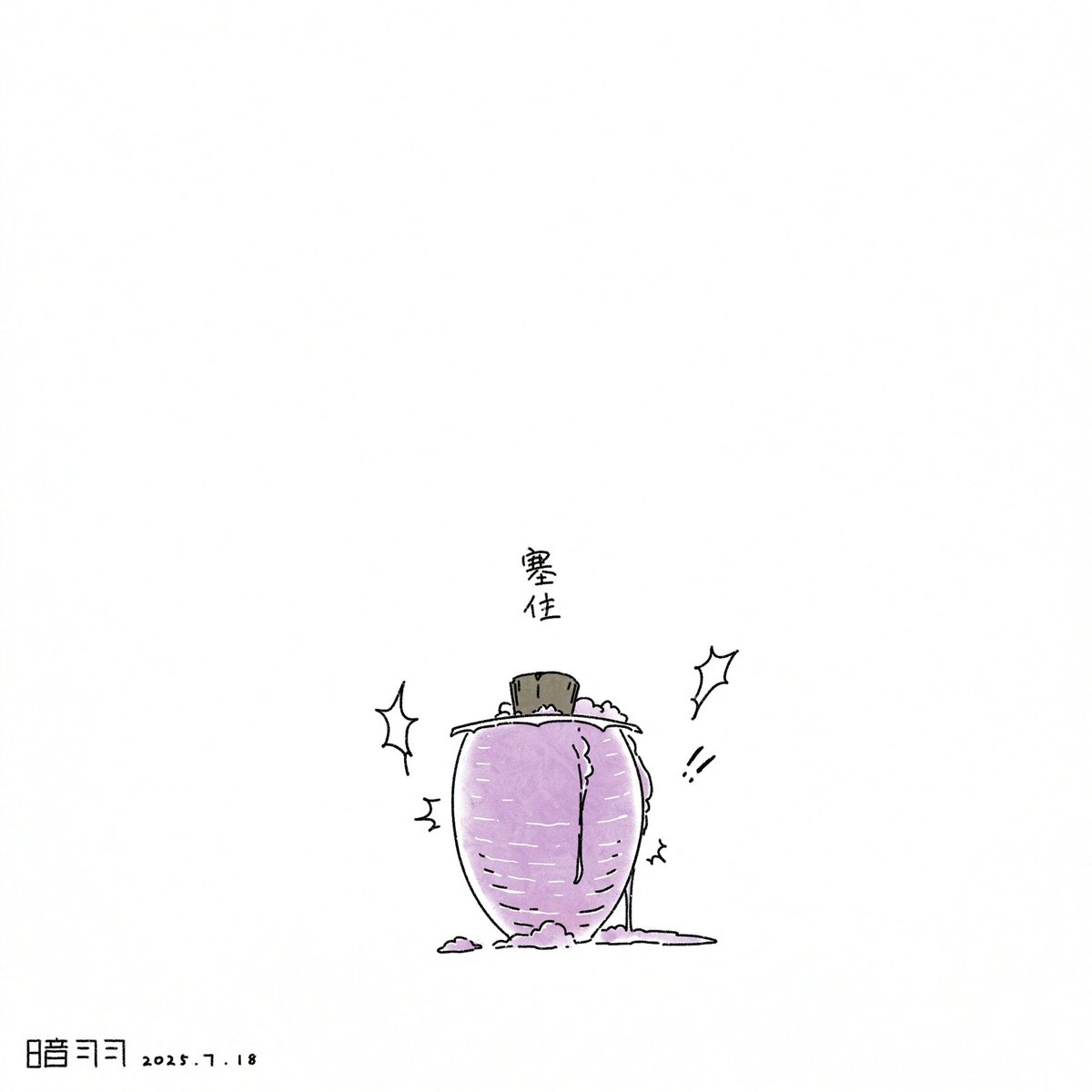 #MonsterHunterwilds #MonsterHunter #怪物猎人 #泡狐龙 
【🔞🔞🔞警告】
好吧··我的xp是灌汤包🥵
其实这里鳞片被撑开了会透出皮肤的颜色
但我反正画的很糙 就懒得处理😅
这下泡狐没办法把腹部抬离地面咯