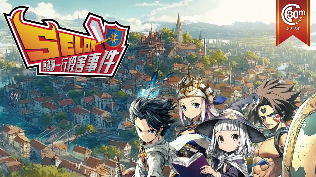 ＼＼✨これミスアプリ御礼✨／／

おかげさまで「これミスアプリ」が
🎉DL数 75,000 人を突破しました🎉

ご愛顧いただき、誠にありがとうございます！
新シナリオも随時追加中☺️
アプリでマーダーミステリーを遊ぼう‼️

まだの人は、今すぐダウンロード✨
みんなで物語の世界へダイブしよう✨