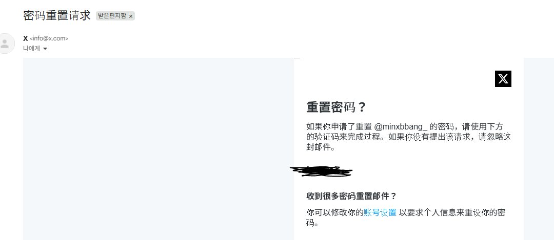민빵 tweet media
